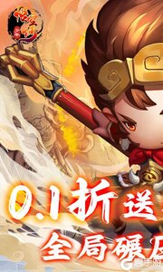 少年悟空传3733版游戏截图-0