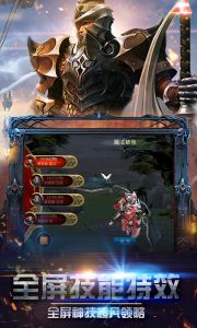 光月骑士 游戏截图-3