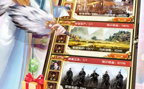 老婆不让玩