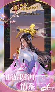 渡劫公益服游戏截图-4