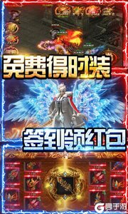 战争世界（百抽特权）游戏截图-3