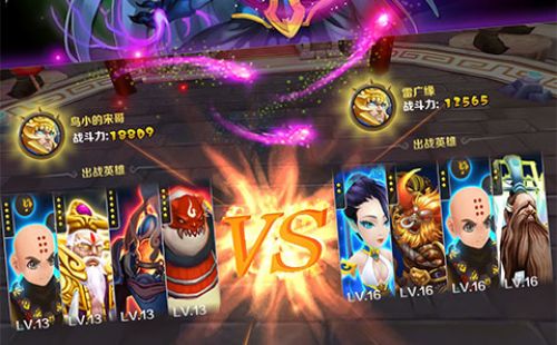 西游封仙