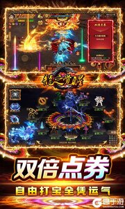 龙之觉醒吃鸡战场版游戏截图-3