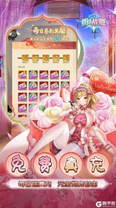 明日战姬游戏截图-3