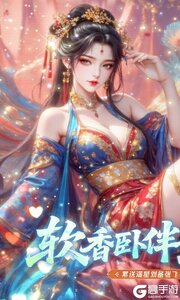 真·战三国公益服游戏截图-0