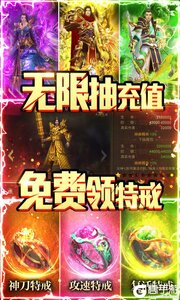 凤凰无双游戏截图-3