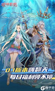 破碎黎明2游戏截图-4