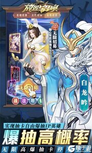 放置与召唤咪噜版游戏截图-3