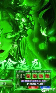 出击吧师兄游戏截图-1