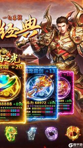 自由之光游戏截图-1