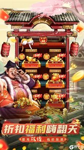 大当家之路咪噜版游戏截图-0