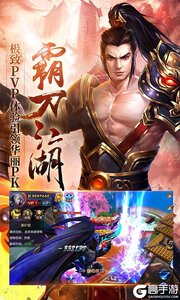 真龙战魂游戏截图-4