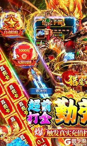 猎魔守护者狂秒无限刀刷充游戏截图-0