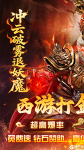 最强法师游戏截图-0