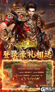 无双战车巴兔版游戏截图-3