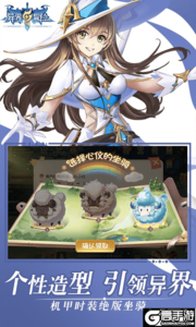 异界冒险游戏截图-4