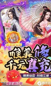 御剑决3733版游戏截图-0