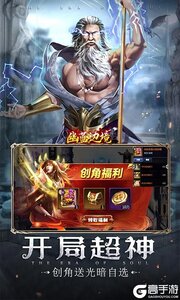 幽蓝边境游戏截图-2