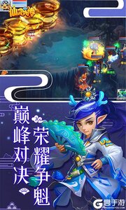 仙灵外传游戏截图-4