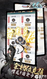 鹰击苍穹0.1折挂机修仙游戏截图-2