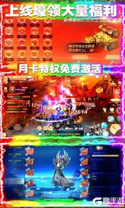 无上道游戏截图-2