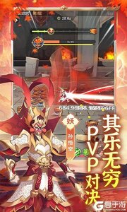 九州幻境城游戏截图-4