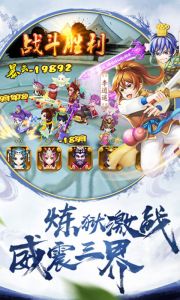 仙剑问情版游戏截图-0