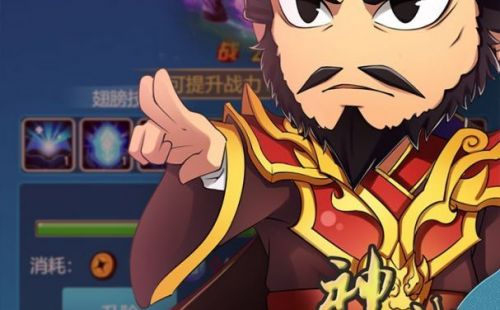 皇城战