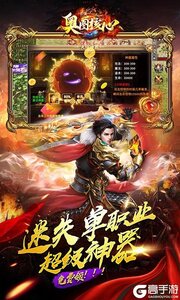 奥图核心(0.1折爆爽攻速迷失)游戏截图-2