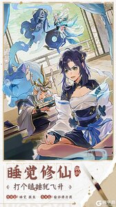 我的御剑日记游戏截图-1