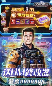 文明曙光咪噜版游戏截图-4