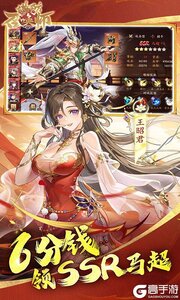 仙岛大乱斗公益服游戏截图-4