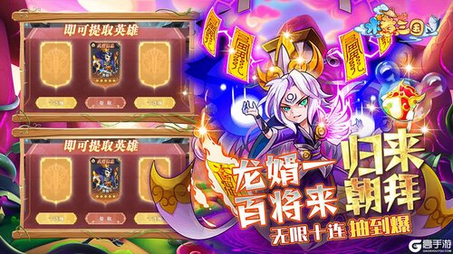 水煮三国一百亿氪金模拟器游戏截图-3