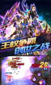 魔灵兵团星耀版游戏截图-0