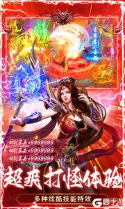 顽石英雄游戏截图-3