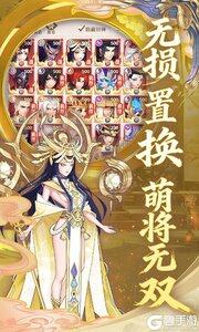 放置与召唤游戏截图-2