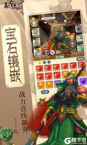风之勇者3733版游戏截图-3
