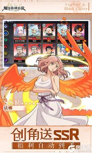 魔导英雄传说游戏截图-2