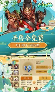 大话许仙2025游戏截图-3