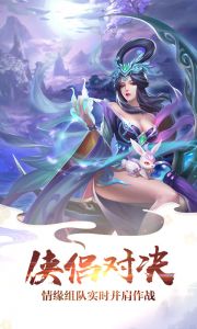 百斩情缘无限版游戏截图-4