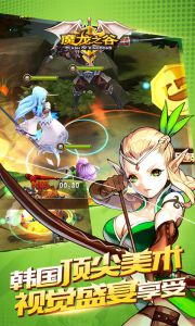 魔龙之谷游戏截图-0
