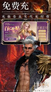 上古神域咪噜版游戏截图-2