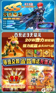 魂祭巴兔版游戏截图-3