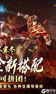 无尽寒冬游戏截图-1