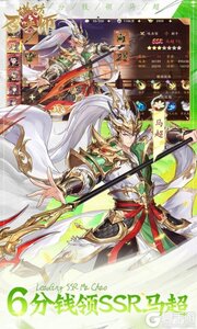 塔防召唤师公益服游戏截图-2