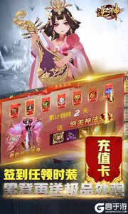 逆神3733版游戏截图-2