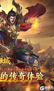 屠龙圣域游戏截图-1