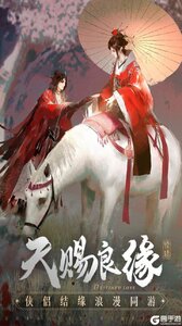 破雪刃V游版游戏截图-3