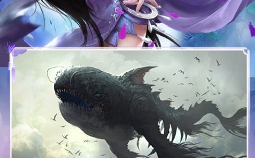 山海之主