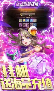 幻境觉醒送UR10000真充游戏截图-4